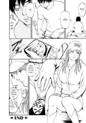 Boshi Double Soukan Page #28