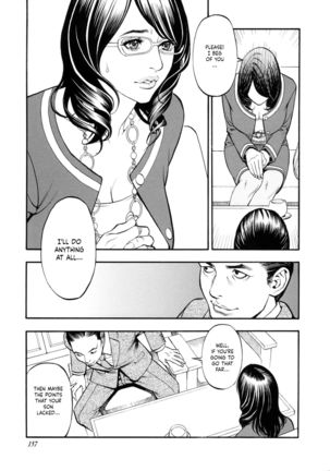 Boshi Double Soukan Page #157