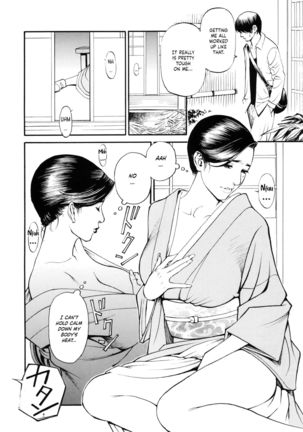 Boshi Double Soukan Page #34