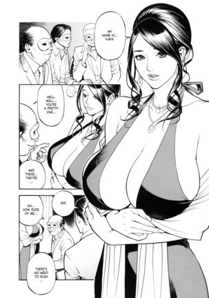 Boshi Double Soukan Page #192