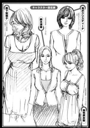 Boshi Double Soukan Page #218