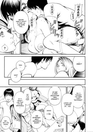Boshi Double Soukan Page #51