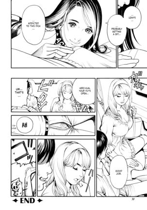 Boshi Double Soukan Page #52