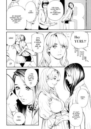 Boshi Double Soukan Page #44