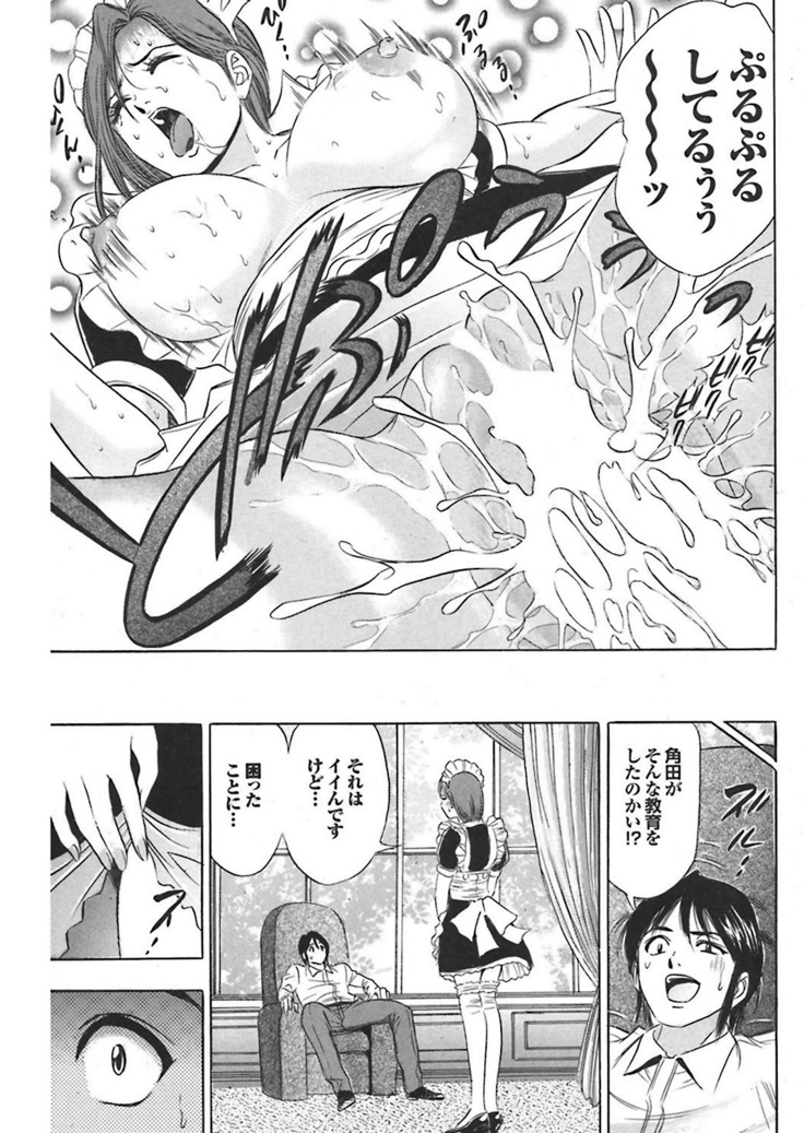 Onaho Girl Collection 01
