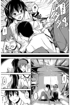 Onaho Girl Collection 01 - Page 33