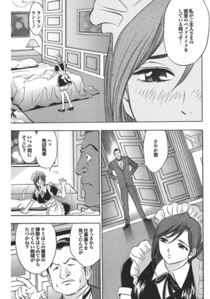 Onaho Girl Collection 01 Page #105