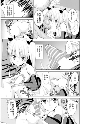 Onaho Girl Collection 01 - Page 59