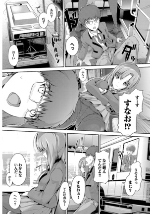 Onaho Girl Collection 01 Page #127