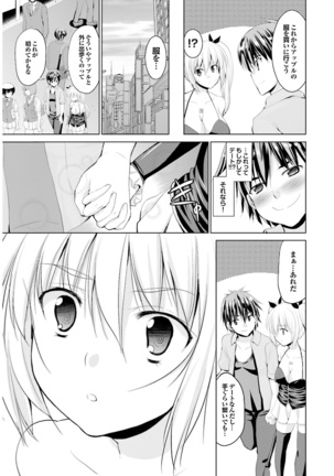 Onaho Girl Collection 01 Page #55