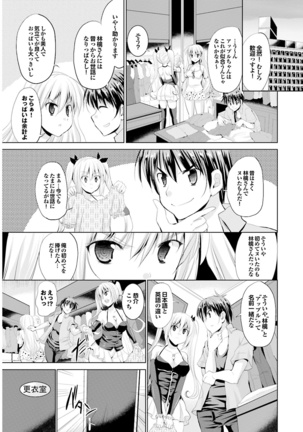 Onaho Girl Collection 01 - Page 57
