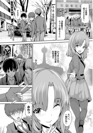 Onaho Girl Collection 01 - Page 126