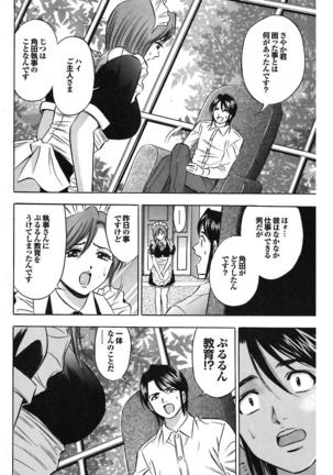 Onaho Girl Collection 01 - Page 104