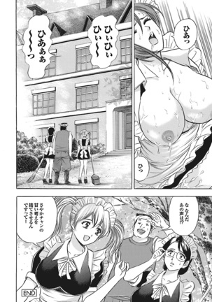 Onaho Girl Collection 01 Page #120