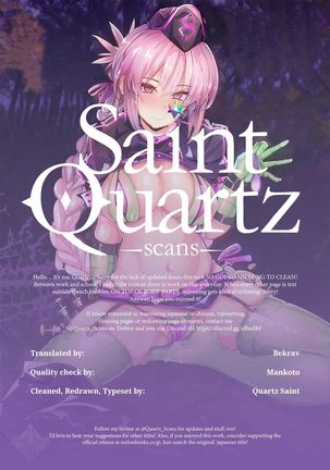 Giji Renjouteki Kaiyu Ryouhou | Psuedo Romantic Pleasure Therapy Page #22