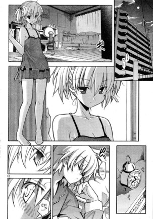 Aki Sora Ch15 - The Secret Of Twins Page #11