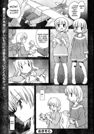 Aki Sora Ch15 - The Secret Of Twins Page #33