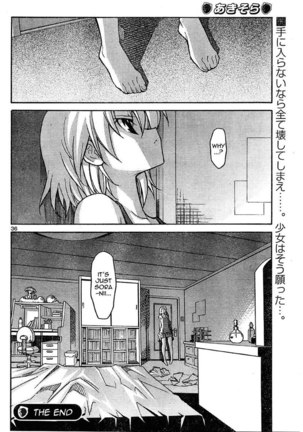 Aki Sora Ch15 - The Secret Of Twins - Page 32