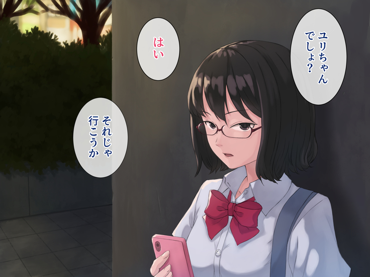 Kuru-kei megane JK ga ossan to enko suru hanashi