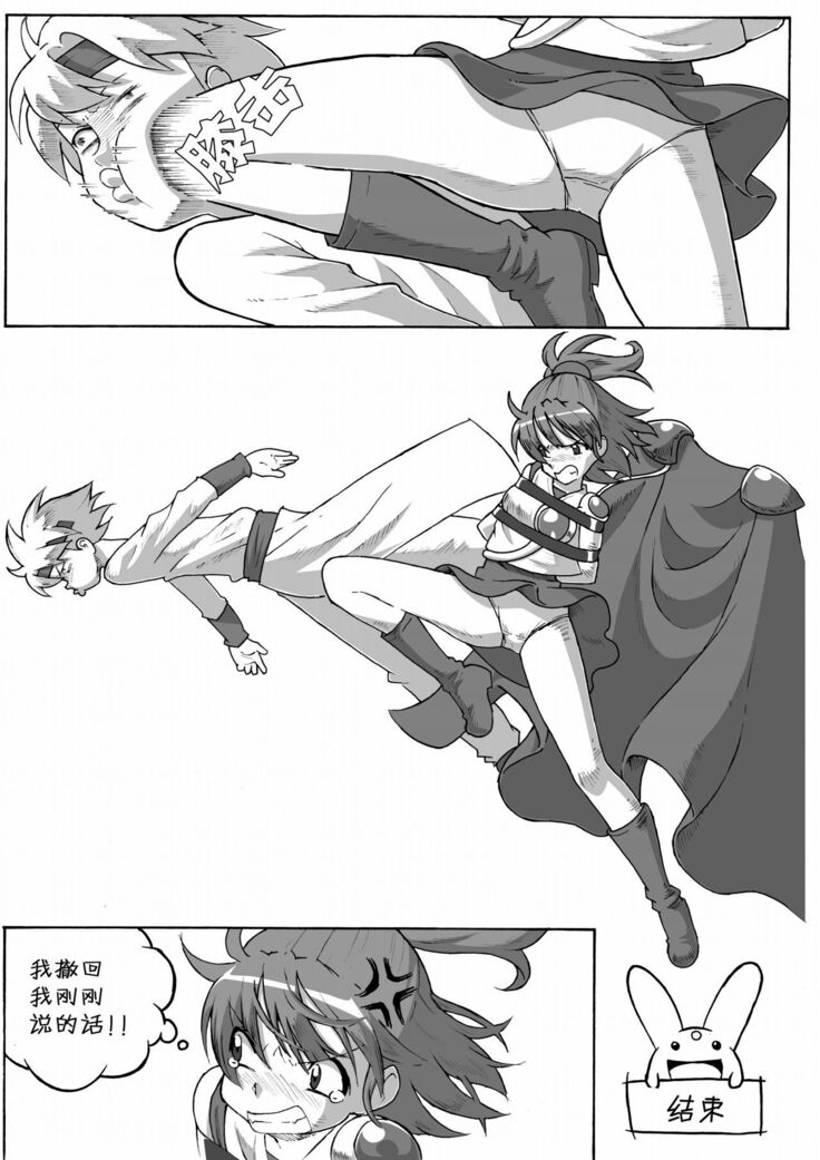 ARLE CHRONICLE