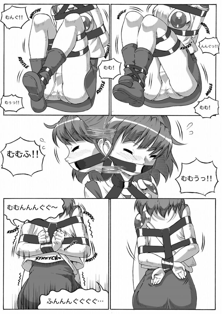 ARLE CHRONICLE