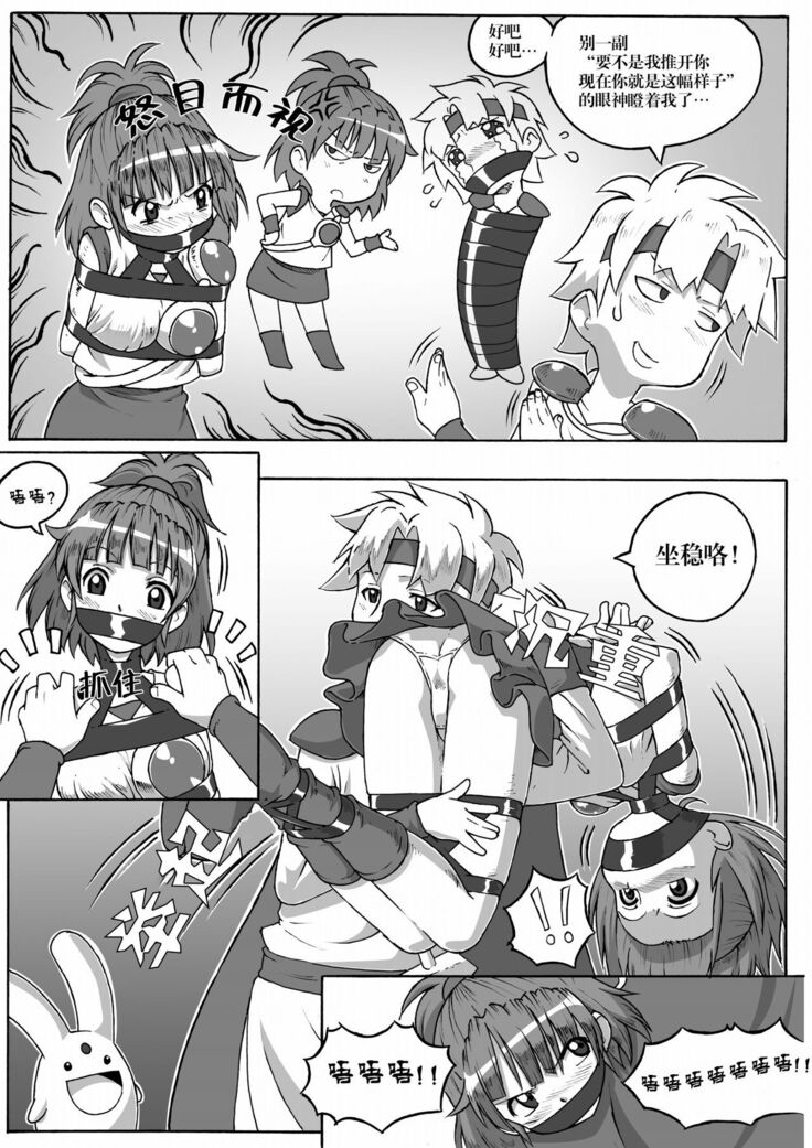 ARLE CHRONICLE