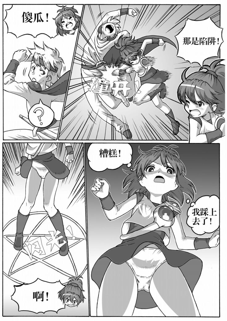 ARLE CHRONICLE