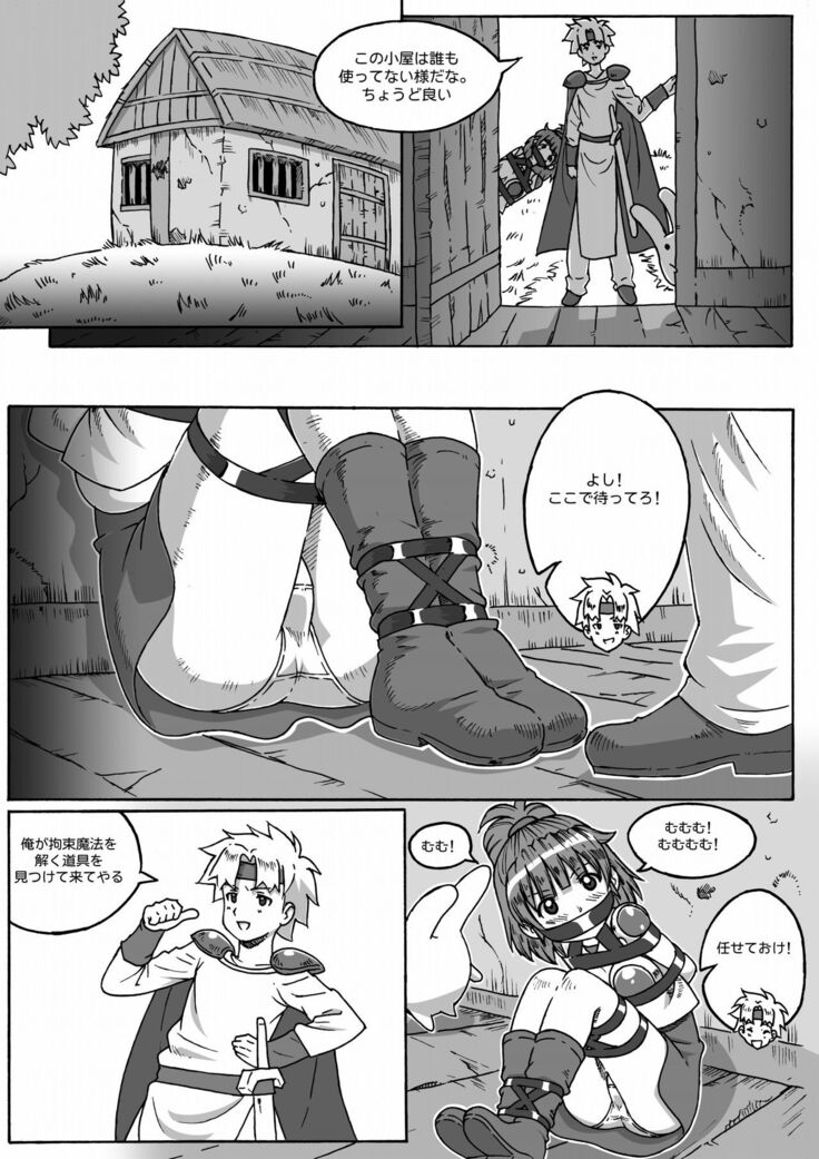 ARLE CHRONICLE