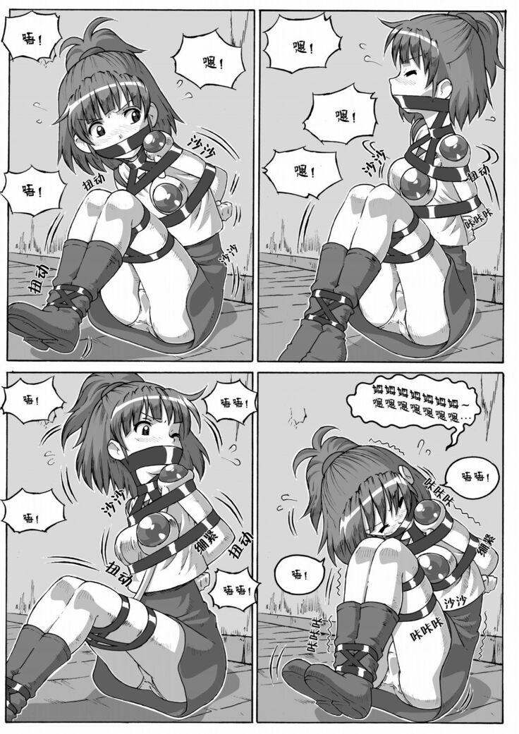 ARLE CHRONICLE