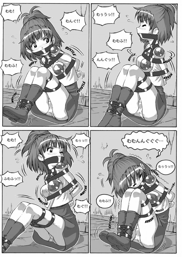 ARLE CHRONICLE