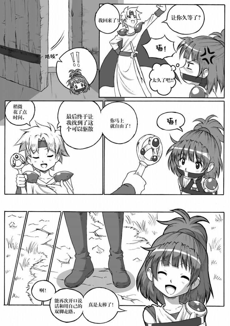 ARLE CHRONICLE