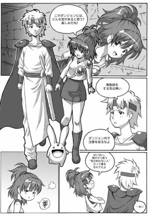 ARLE CHRONICLE - Page 29