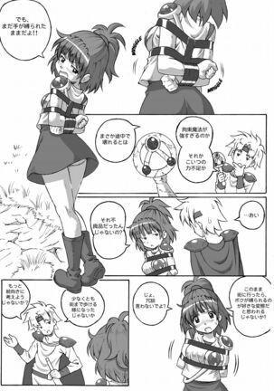 ARLE CHRONICLE - Page 48
