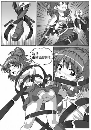 ARLE CHRONICLE - Page 58