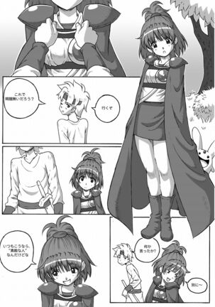 ARLE CHRONICLE - Page 49