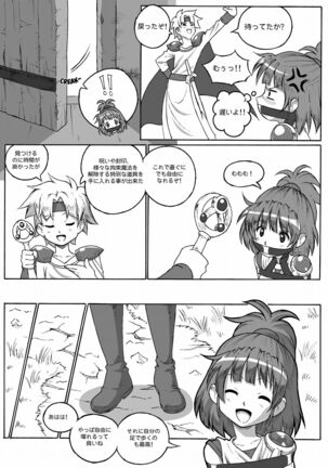 ARLE CHRONICLE Page #47