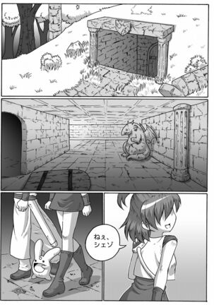 ARLE CHRONICLE - Page 28