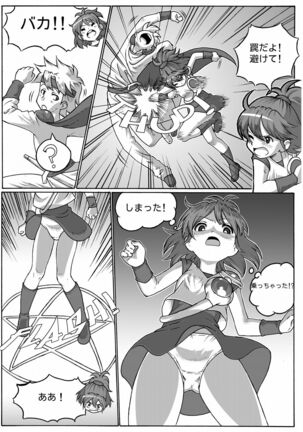 ARLE CHRONICLE - Page 31