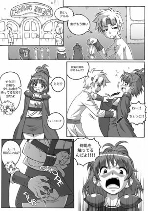 ARLE CHRONICLE - Page 50