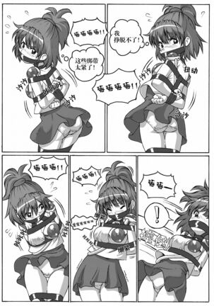 ARLE CHRONICLE - Page 61