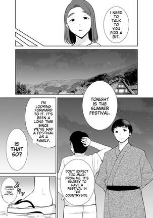 Boku no Kaa-san de, Boku no Suki na Hito. 5 Page #34