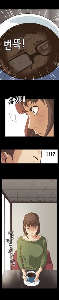 Si-Eun Ch.1-31