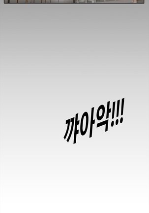 Si-Eun Ch.1-31 Page #10