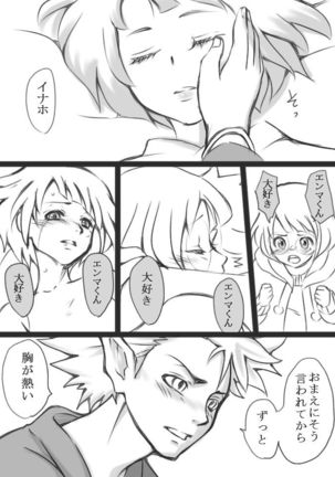 When Mind and Body Become One (Enna) R-18 [Youkai Watch] NSFW Page #21