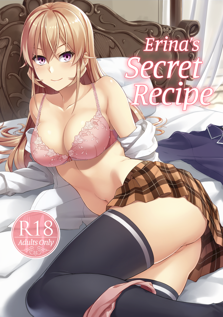 Erina-sama no Secret Recipe | Erina's Secret Recipe (decensored)