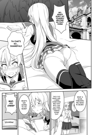 Erina-sama no Secret Recipe | Erina's Secret Recipe (decensored) - Page 5
