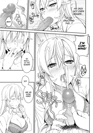 Erina-sama no Secret Recipe | Erina's Secret Recipe (decensored) Page #17
