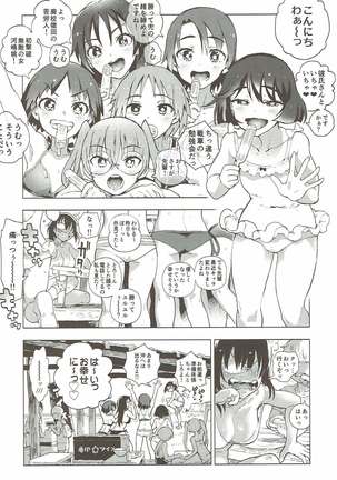Image 4561131