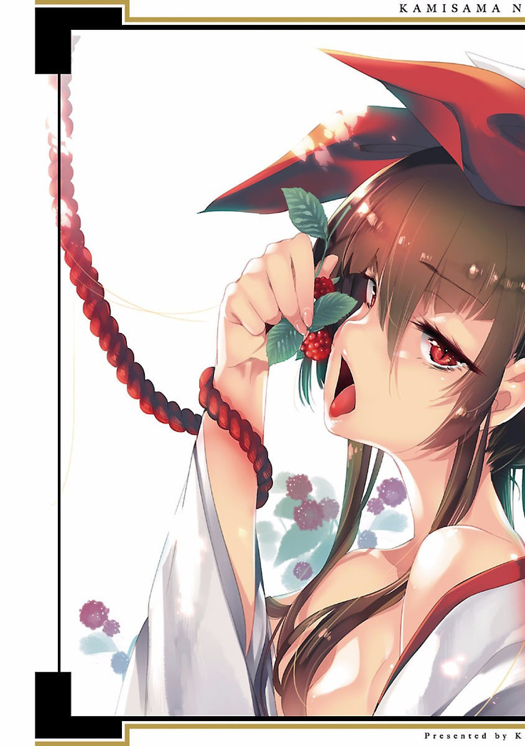 Kamisama no urami bi 4