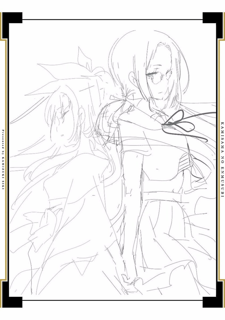 Kamisama no urami bi 4